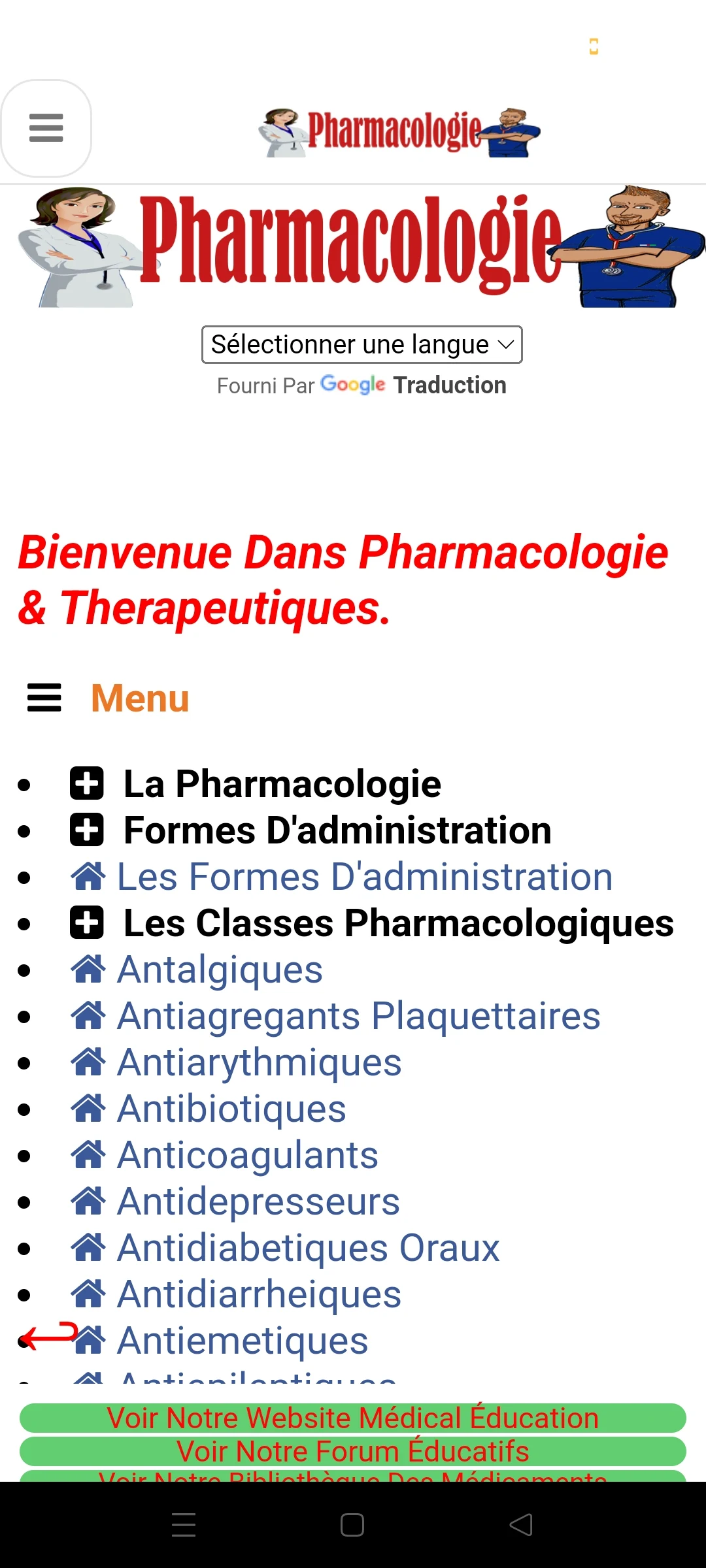 Pharmacology Therapeutics screenshot